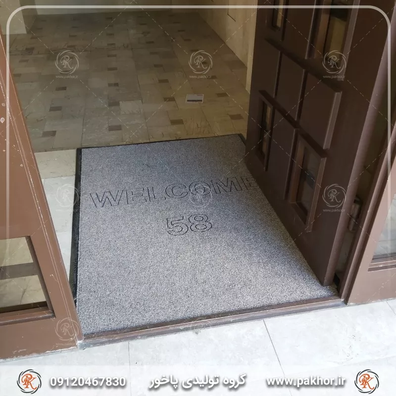 خوش آمدگویی جذاب تر به میهمانان اداره با موکت پادری